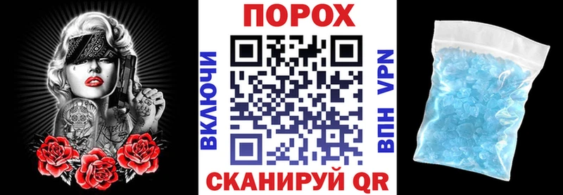 Амфетамин 97%  купить наркоту  Дедовск 