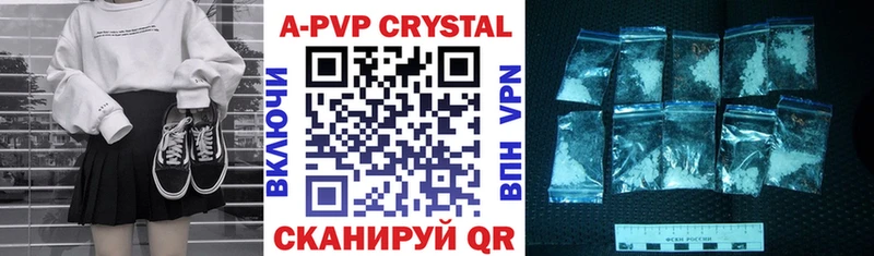 площадка формула  наркотики  Дедовск  APVP СК КРИС 