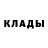 Кетамин VHQ Fang PLAYER