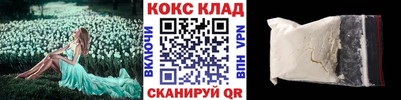Кокаин FishScale  магазин продажи   blacksprut онион  Дедовск 