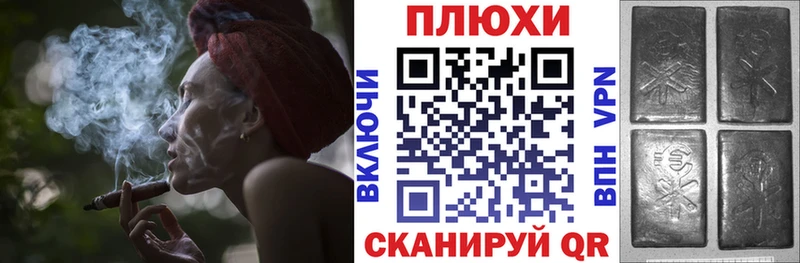 Гашиш хэш  Дедовск 