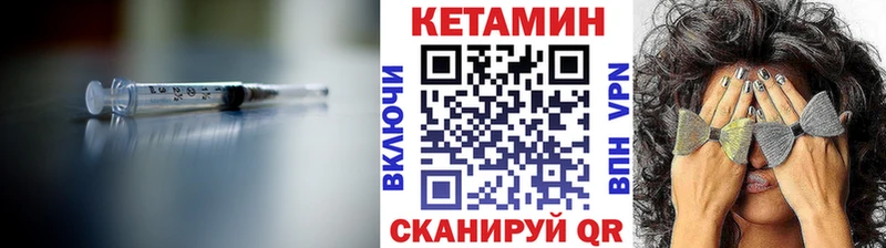 kraken сайт  купить закладку  Дедовск  КЕТАМИН VHQ 