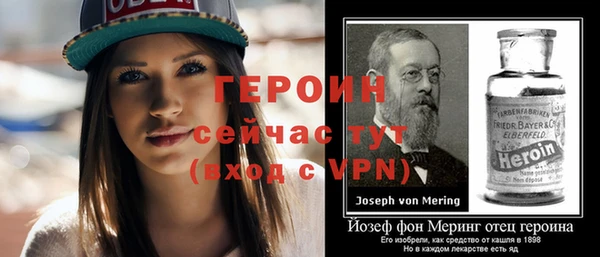 мет Армянск