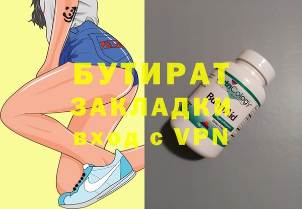 гашик Балабаново