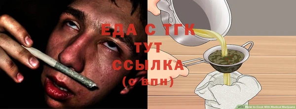 мет Армянск