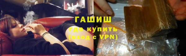 мет Армянск