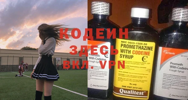 MESCALINE Алзамай