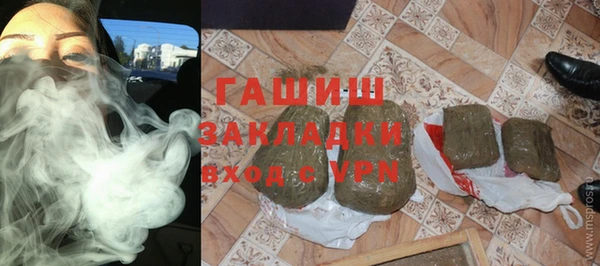 мет Армянск