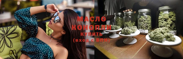 мет Армянск