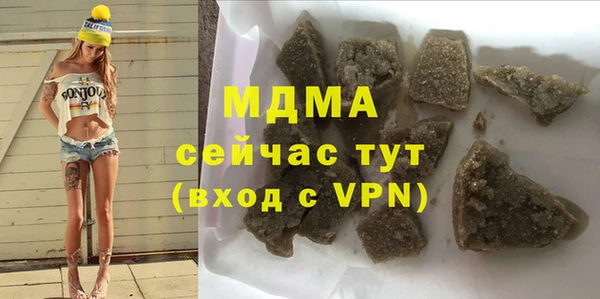 мет Армянск