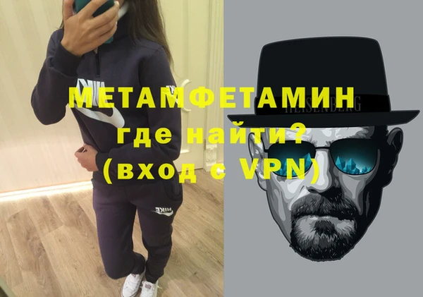 гашик Балабаново