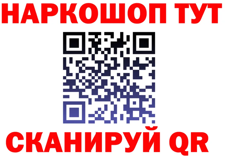 APVP СК tor shop мега Дедовск