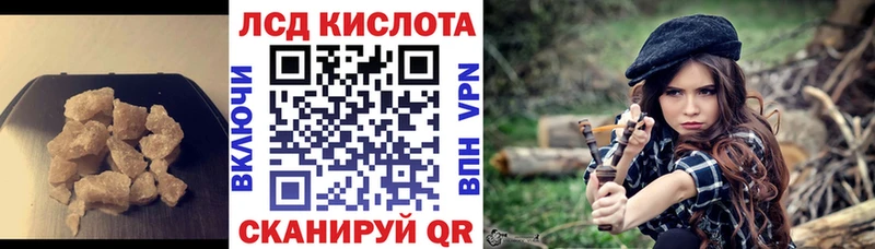 цена наркотик  Дедовск  Лсд 25 экстази ecstasy 