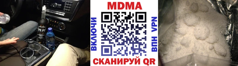 МДМА crystal  Дедовск 