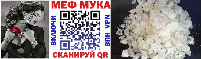 Мефедрон  Дедовск