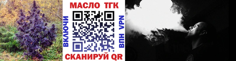 ТГК жижа  наркотики  Дедовск 